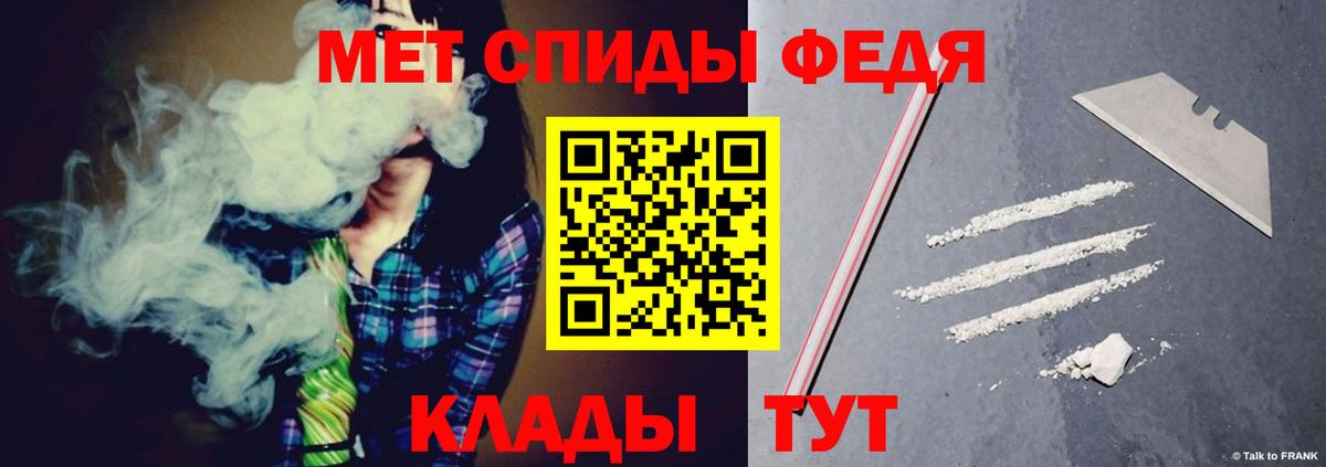 АМФЕТАМИН 97% Корсаков