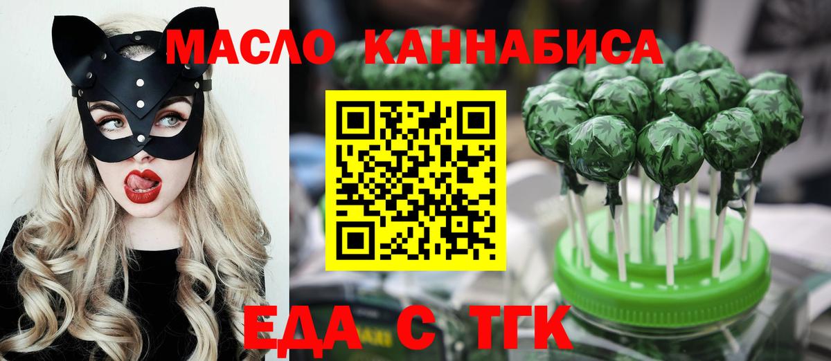 Меф МЯУ МЯУ   ГАШИШ  COCAIN  Корсаков  Конопля  Вход с VPN  ЭКСТАЗИ 