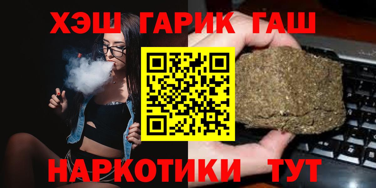 ГАШ VHQ Корсаков