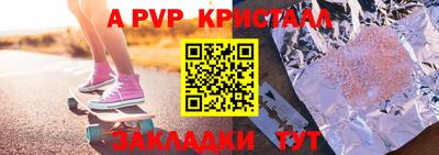 кокаин Коммунар