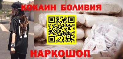 амфетамин Конаково