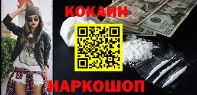 метамфетамин Комсомольск-на-Амуре