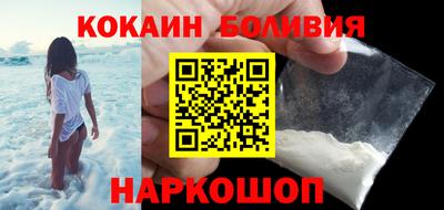 метамфетамин Комсомольск-на-Амуре