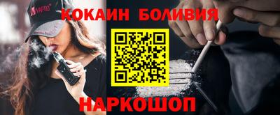 кокаин Коммунар