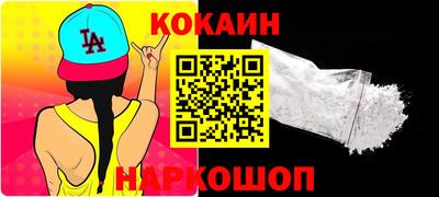 метамфетамин Комсомольск-на-Амуре
