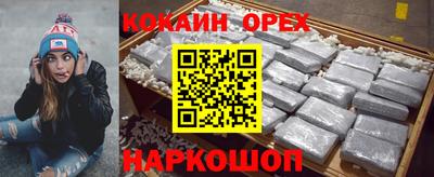 амфетамин Конаково