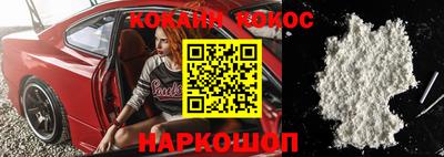 амфетамин Конаково
