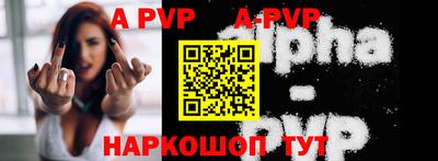 амфетамин Конаково