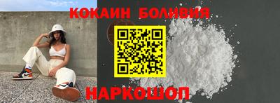 метамфетамин Комсомольск-на-Амуре