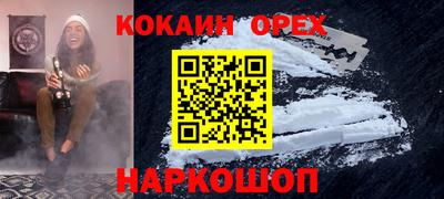 трава Краснодар