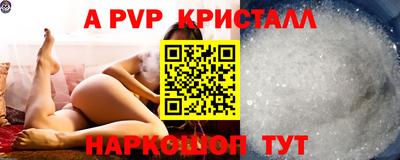 трава Краснодар
