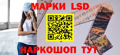 метамфетамин Комсомольск-на-Амуре