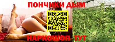 метамфетамин Комсомольск-на-Амуре