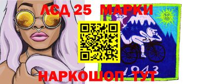 спиды Краснокаменск