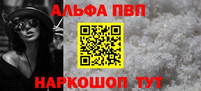 амфетамин Конаково