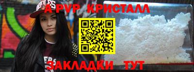 трава Краснодар