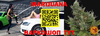 трава Краснодар