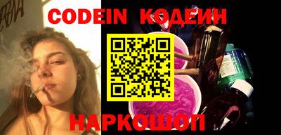 кокаин Коммунар