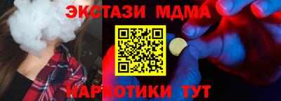 спиды Краснокаменск