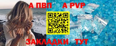 амфетамин Конаково