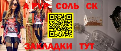 метамфетамин Комсомольск-на-Амуре