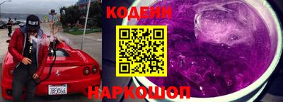 амфетамин Конаково