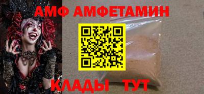трава Краснодар