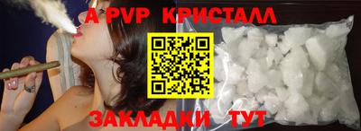 MDMA Краснознаменск