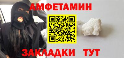 спиды Краснокаменск