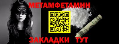 амфетамин Конаково