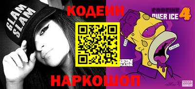 амфетамин Конаково