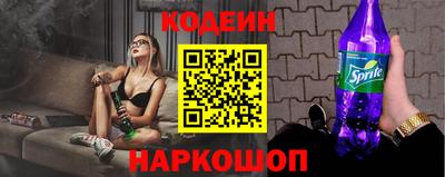 кокаин Коммунар