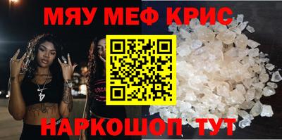 амфетамин Конаково