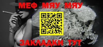 метамфетамин Комсомольск-на-Амуре