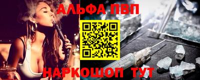 спиды Краснокаменск