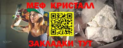 MDMA Краснознаменск