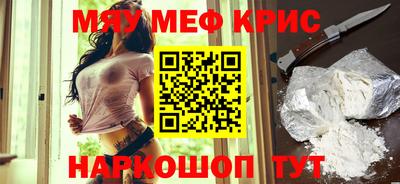 спиды Краснокаменск
