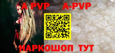 кокаин Коммунар