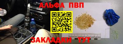 метамфетамин Комсомольск-на-Амуре
