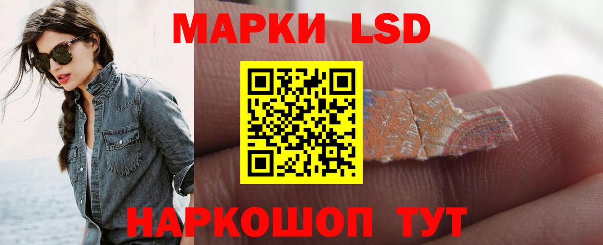 Корсаков  ЛСД экстази ecstasy  ЛСД экстази ecstasy  hydra ТОР  Вход с VPN 
